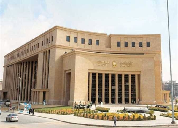 اجتماع البنك المركزي المصري 
