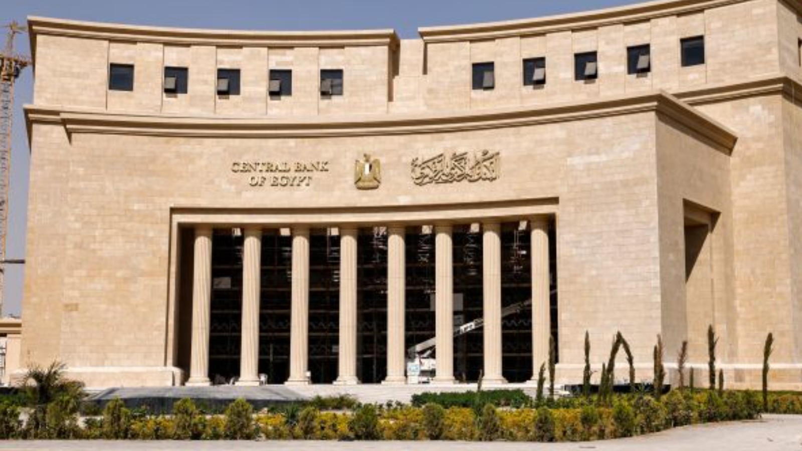 بيان مصري إماراتي بشأن استمرار أعمال فروع بنك مصر بالإمارات