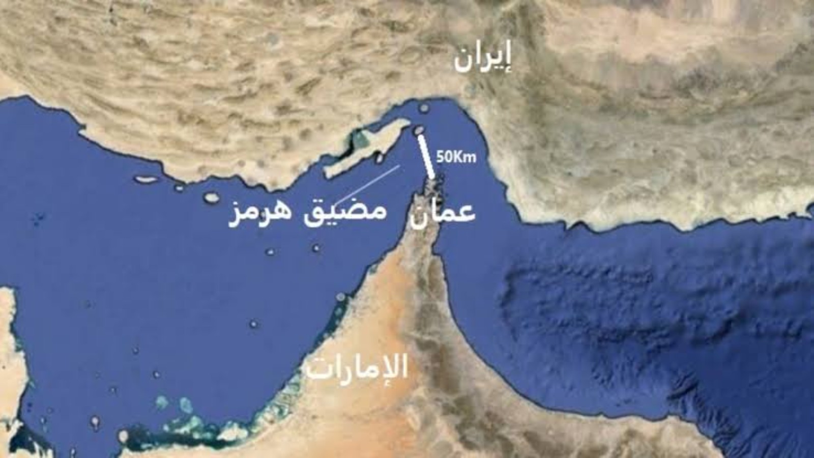 أزمة مضيق هرمز تحرق الاقتصادات العربية 