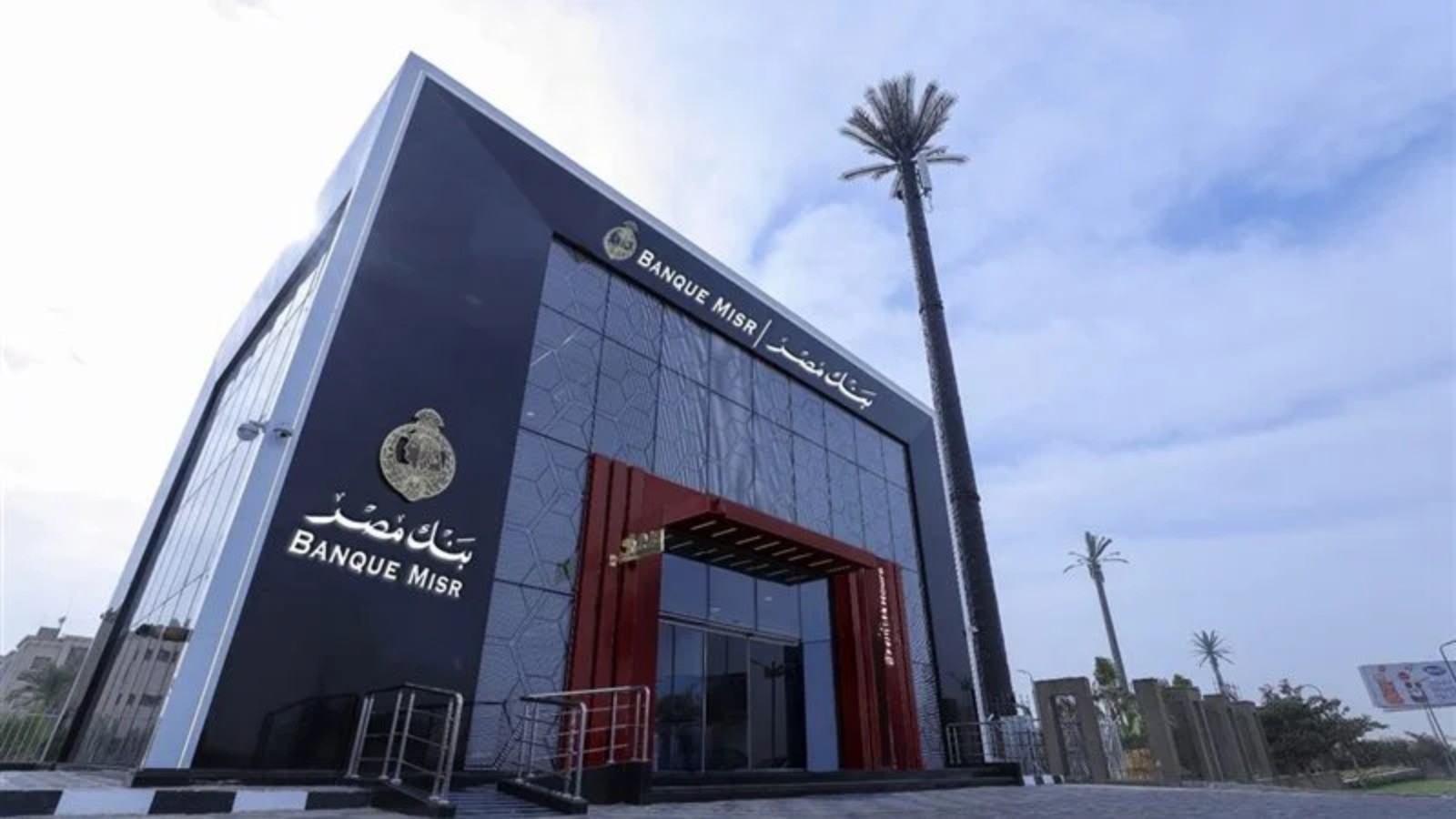 الأهلي المصري يستحوذ على أعمال بنك مصر في الإمارات