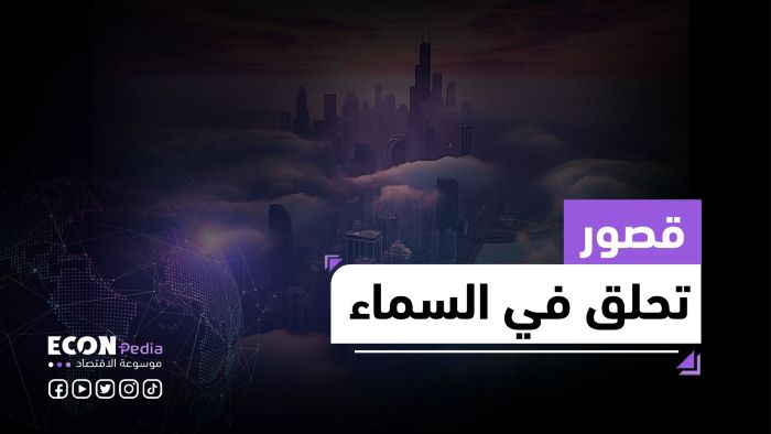 قطاع الطيران الخاص يلامس 65 مليار دولار بحلول 2030
