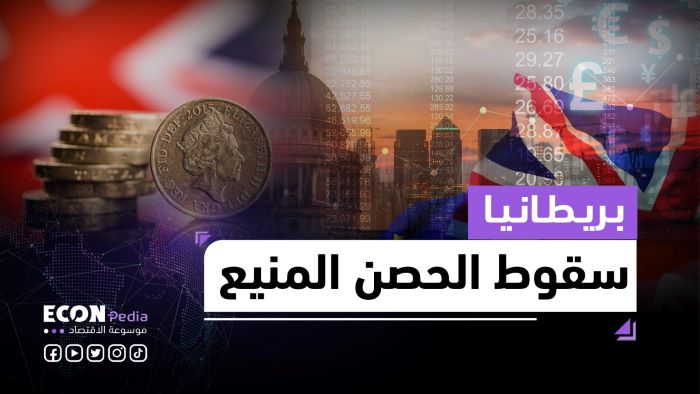 هزيمة مذلة لحزب المحافظين في بريطانيا