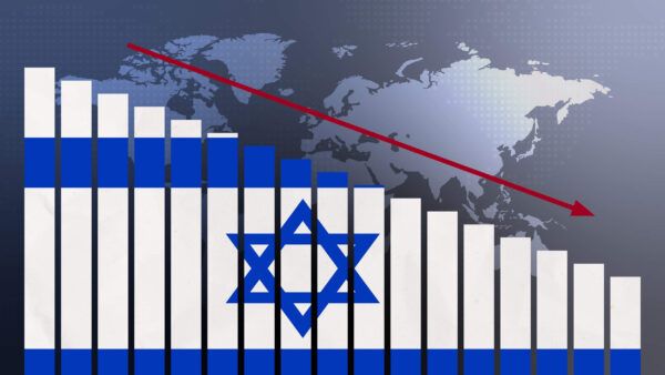 الاقتصاد الإسرائيلي.. كارثة اقتصادية والمركزي يتحرك
