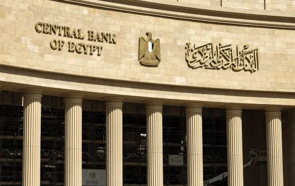 هل يخفض المركزي المصري أسعار الفائدة أم يفضل التثبيت؟