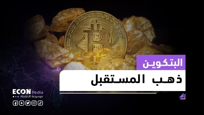 كيف أدت قفزات العملات الرقمية إلى ولادة مليارديرات