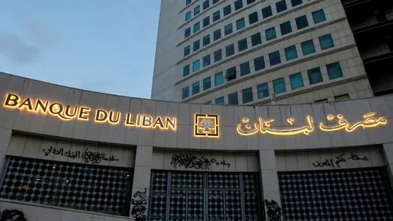 قانون استرداد الودائع.. هل يمتلك لبنان السيولة الكافية للتنفيذ؟