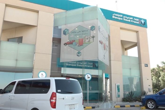 البنك السعودي الفرنسي يزيد رأسماله لدعم رؤية 2030 والمشاريع الضخمة