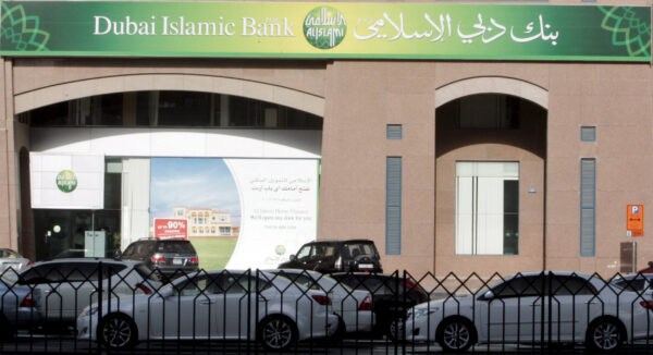كيف تعمل البنوك الإسلامية؟ الفرق بينها وبين البنوك التقليدية