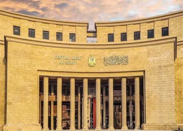المركزي المصري يدشن مرحلة “التيسير المنضبط” لدعم النمو الاقتصادي