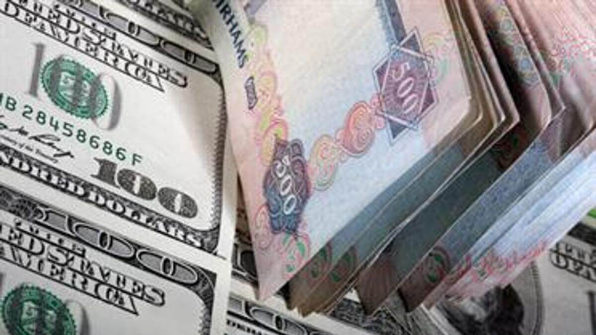السندات السيادية في الإمارات تجمع 1.5 مليار دولار